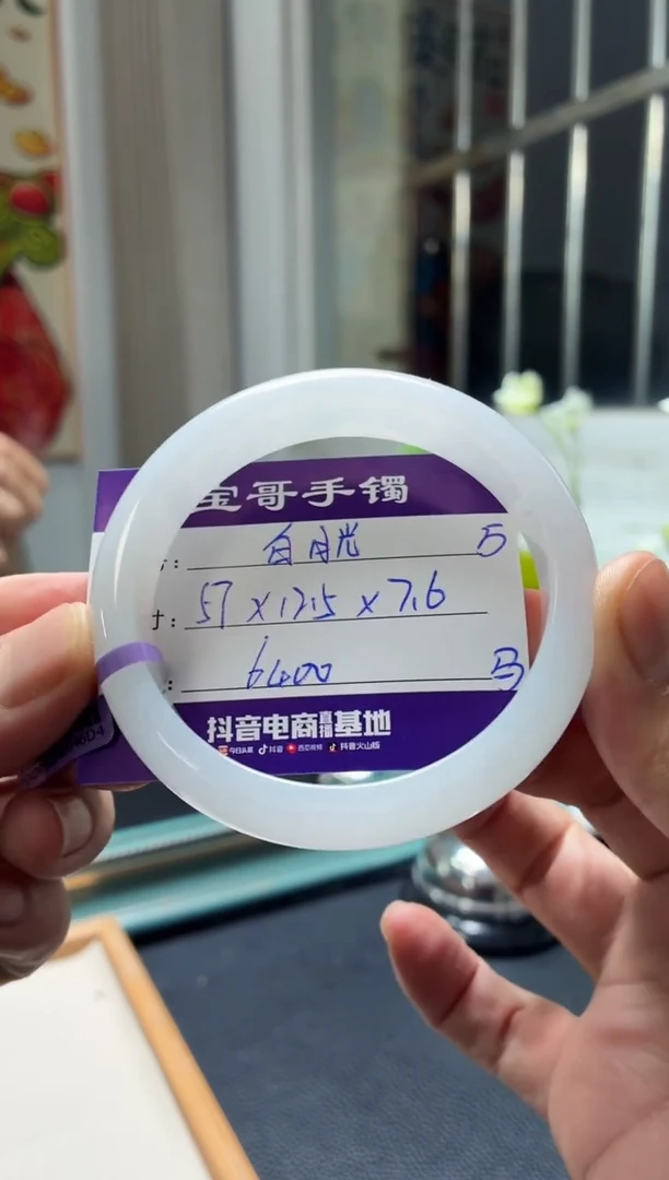 未镶嵌手镯翡翠翡翠手镯5