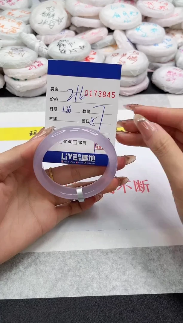 【闪购商品】玛瑙/玉髓手镯未镶嵌3845