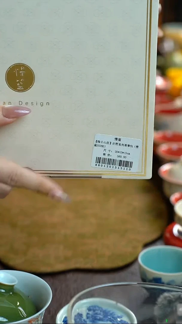 小****)瓷上林泉慢蓝茶室包
