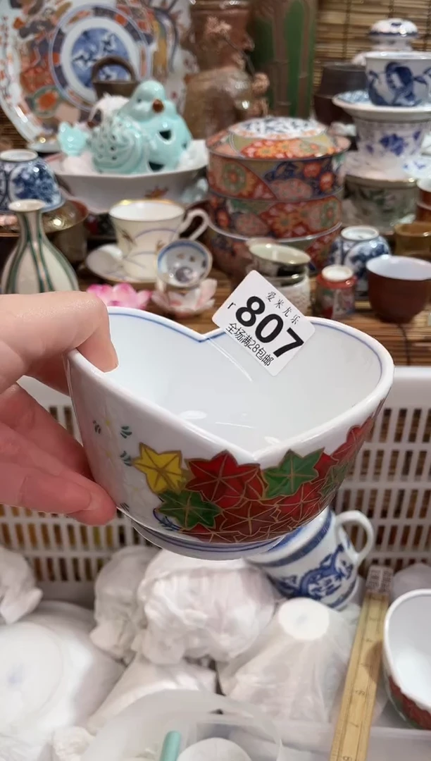 中****汇满28包邮 陶瓷茶具瓷器