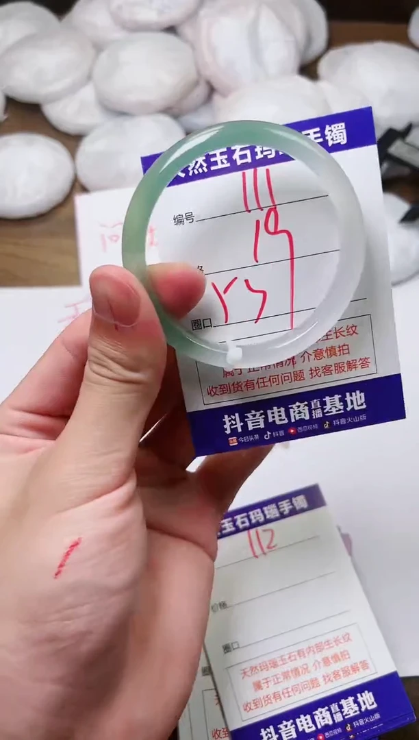 玛瑙/玉髓手镯未镶嵌111