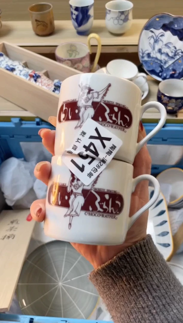 【闪购商品】杯瓷器瓷器瓷器瓷器X451