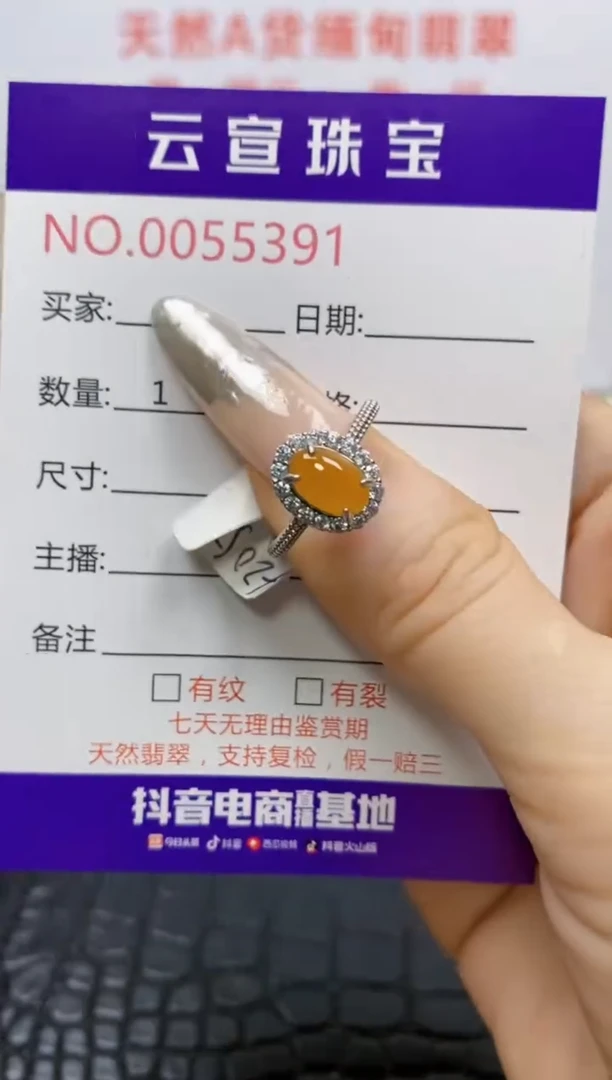 银S925镶嵌戒指翡翠/5391
