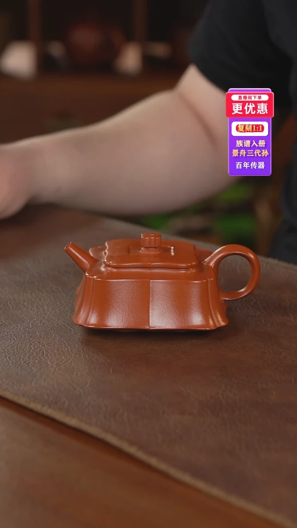 茶壶紫砂紫砂壶紫砂壶