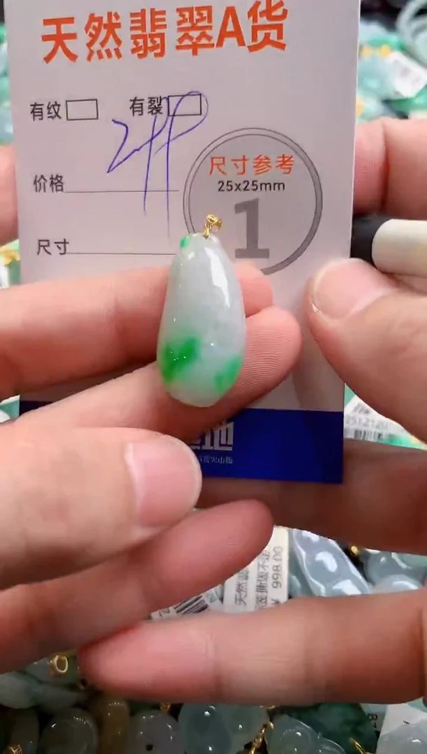 颈饰18K金镶嵌翡翠0500789768