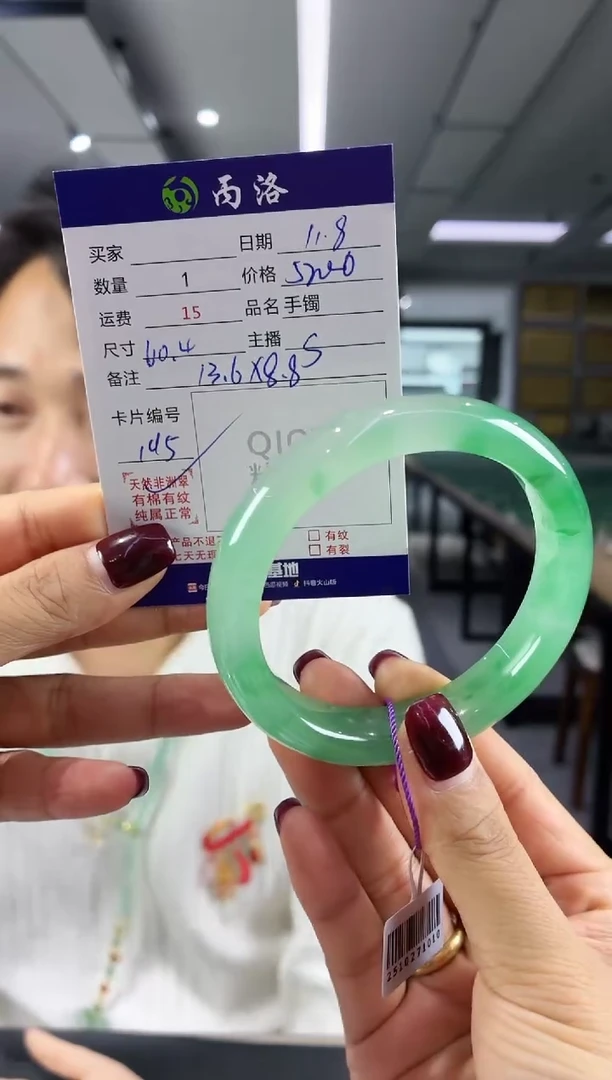 未镶嵌石英质玉手镯中****心60+