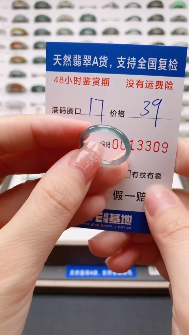 翡翠戒指未镶嵌天然A货翡翠戒圈3309