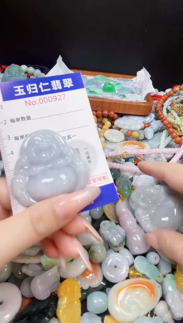 颈饰未镶嵌翡翠145