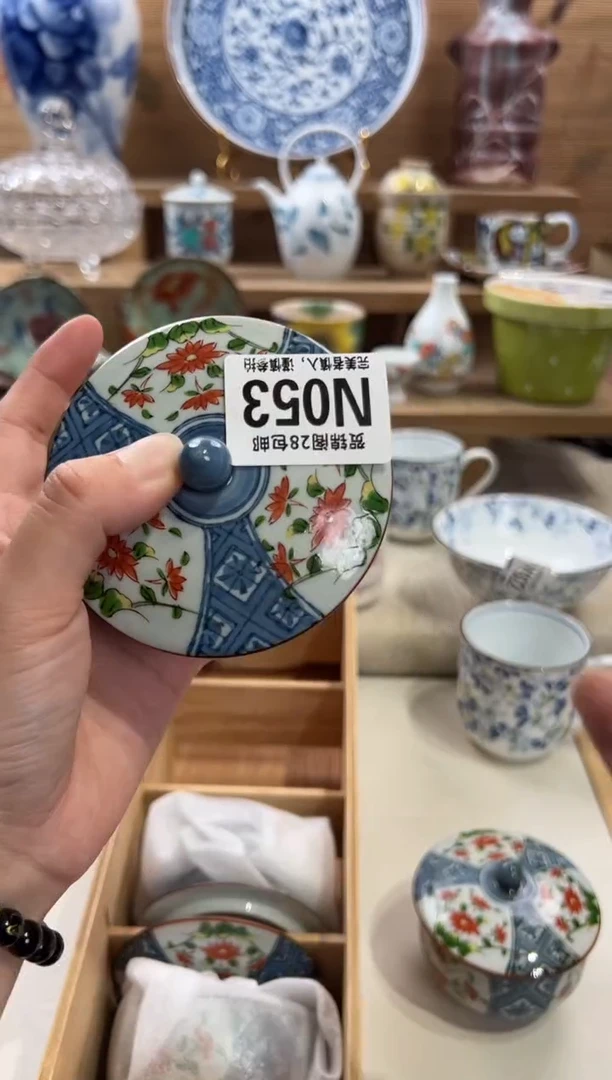 瓷片咖****3满28包邮 N053