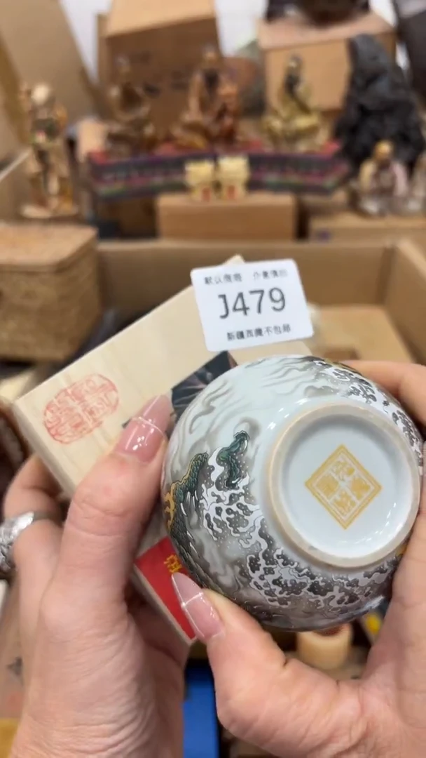 茶盏风**啦新疆西藏不包邮479