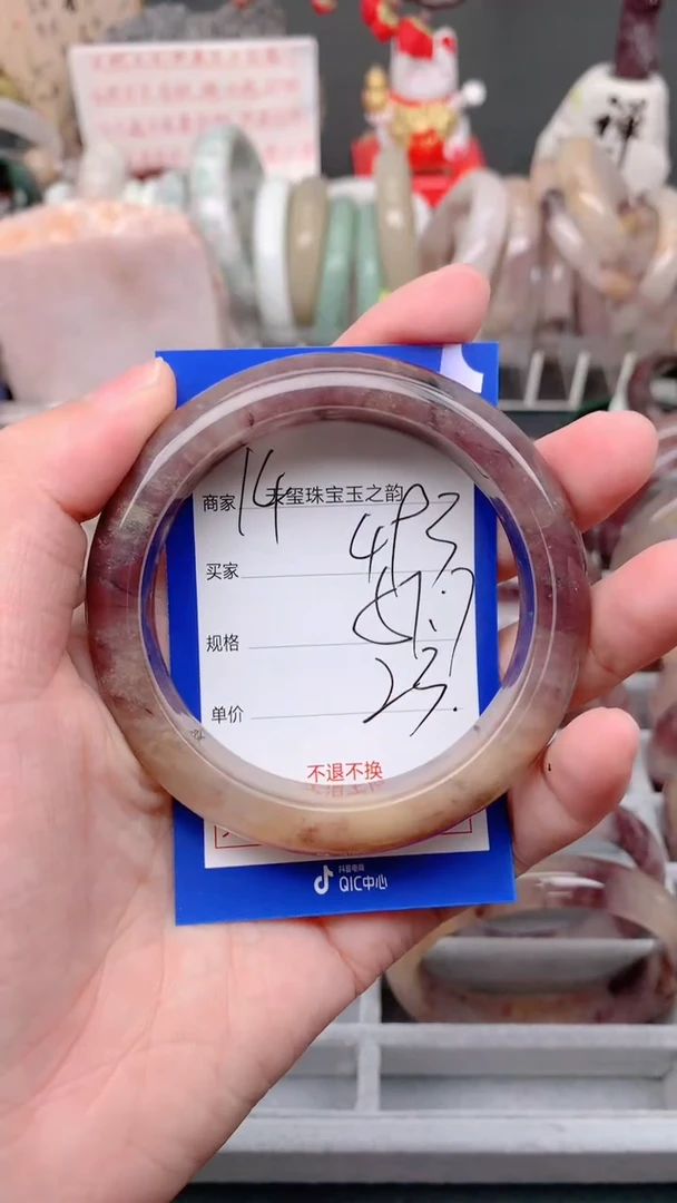 未镶嵌手镯石英质玉493