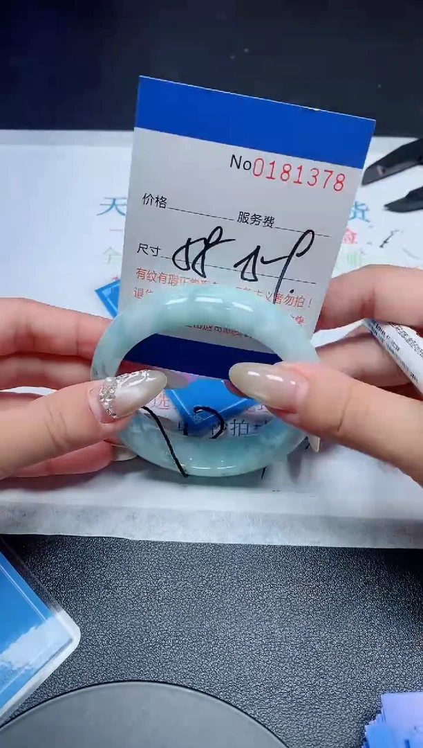 未镶嵌手镯翡翠A货翡翠181378