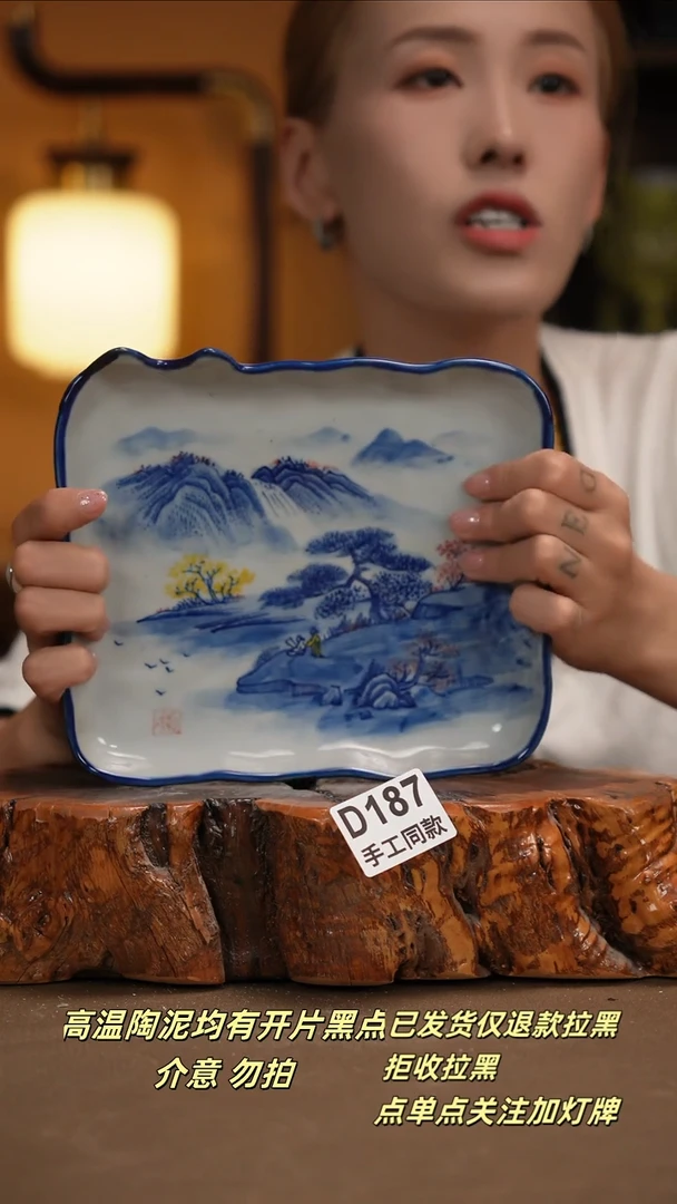 其他D187新十二器瓷器