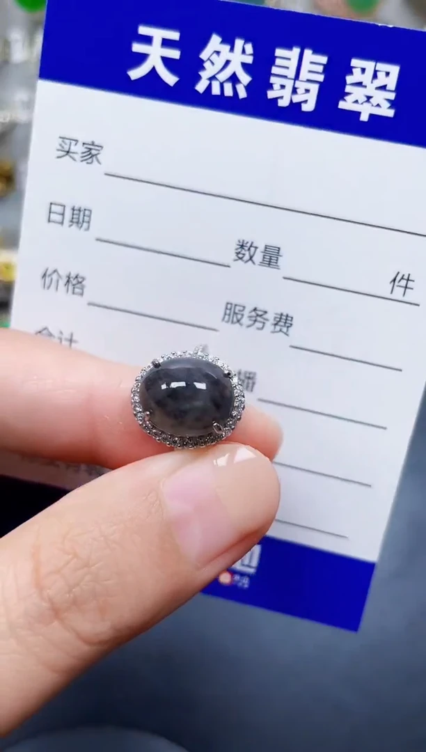 银S925镶嵌戒指翡翠271