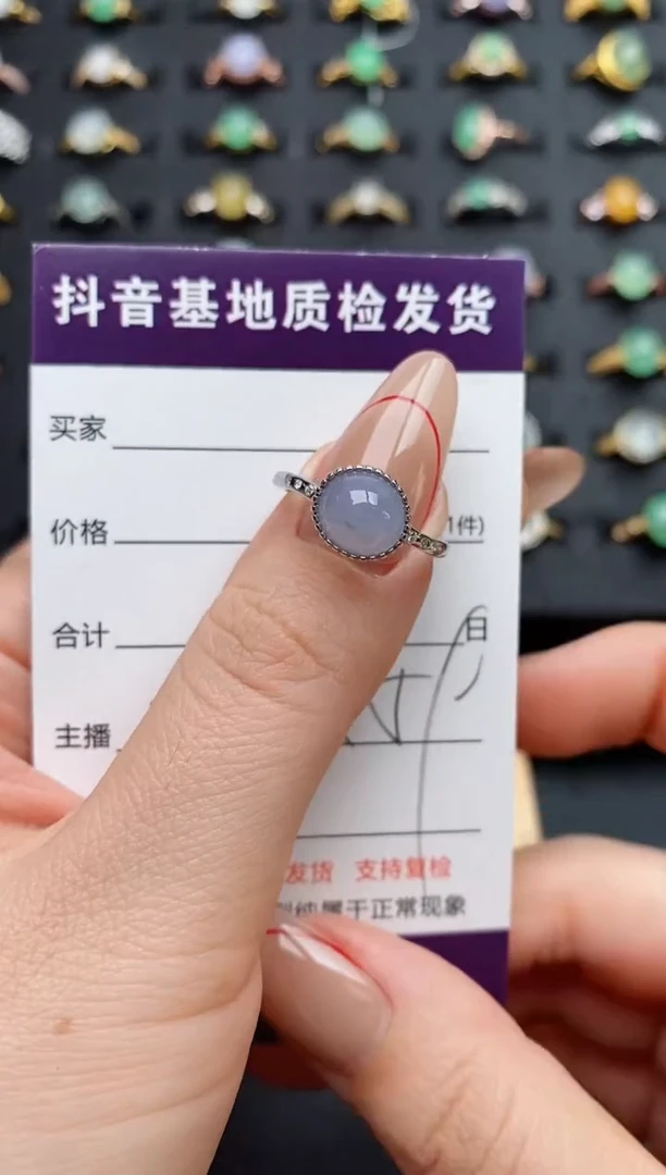 银S925镶嵌戒指翡翠.
