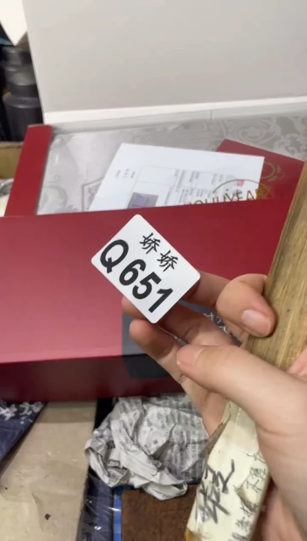 瓷片?****.651花开富贵.花开富贵.