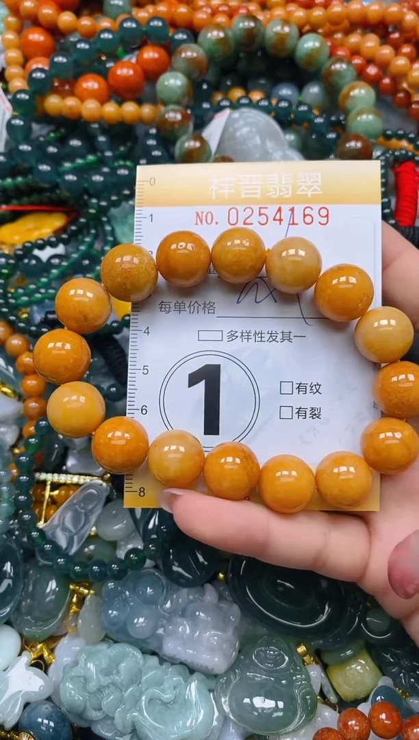 颈饰未镶嵌翡翠闪购0254169