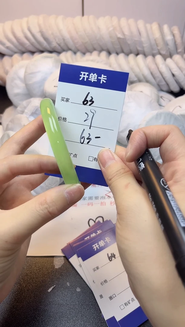 无非金属62-63    63
