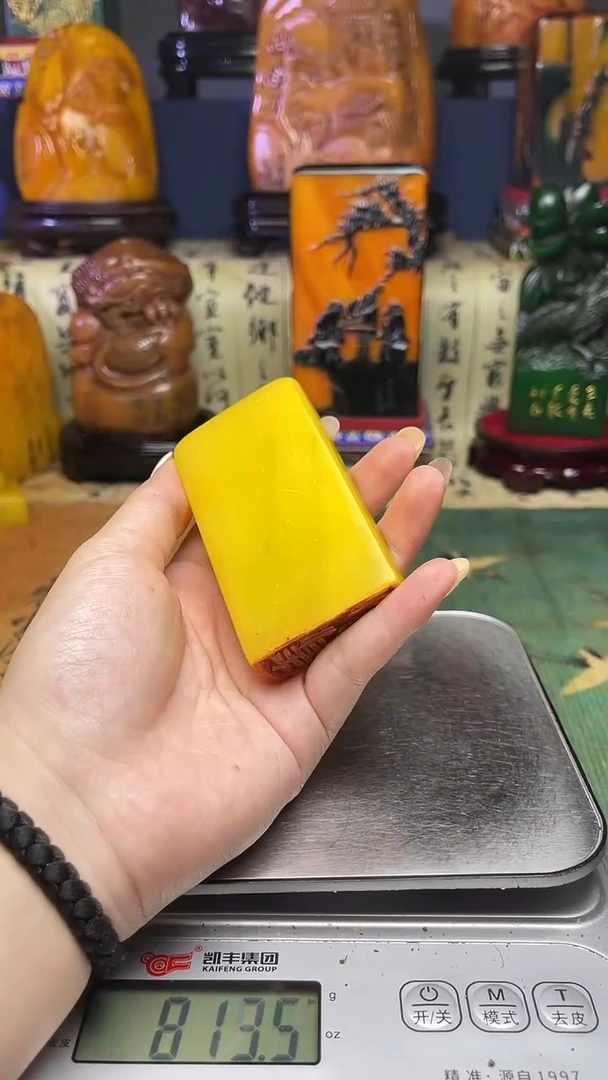 寿山石其他寿山石纂刻石料111