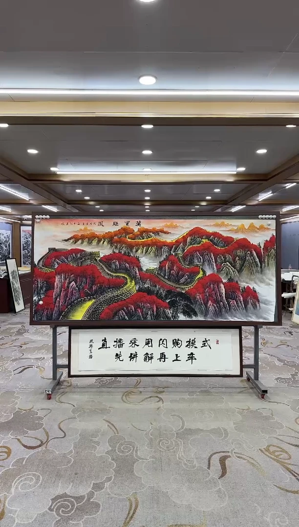 【闪购商品】绘画1王红兵-小八尺-山水国画