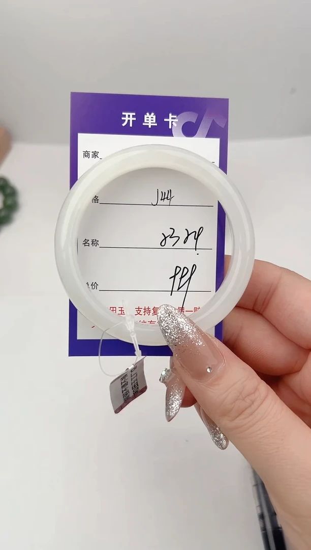 未镶嵌手镯和田玉44颜色微差无瑕疵