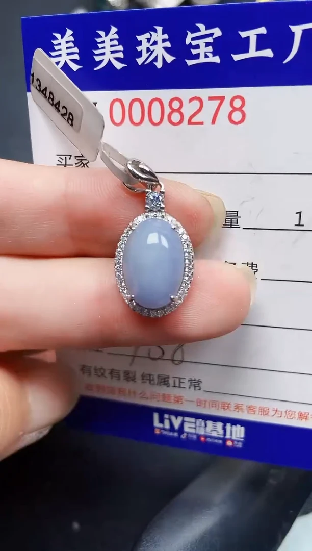 翡翠银S925镶嵌颈饰8278