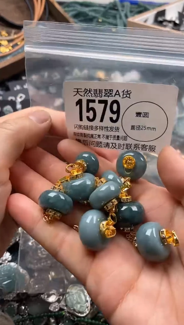 【闪购商品】翡翠颈饰未镶嵌多样性发其一1579