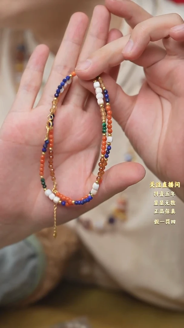 项链 多样性发一件