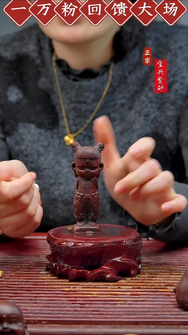 紫砂茶宠宜兴紫砂茶宠摆件