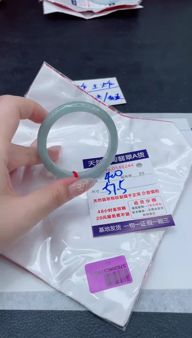 翡翠手镯未镶嵌400.000000