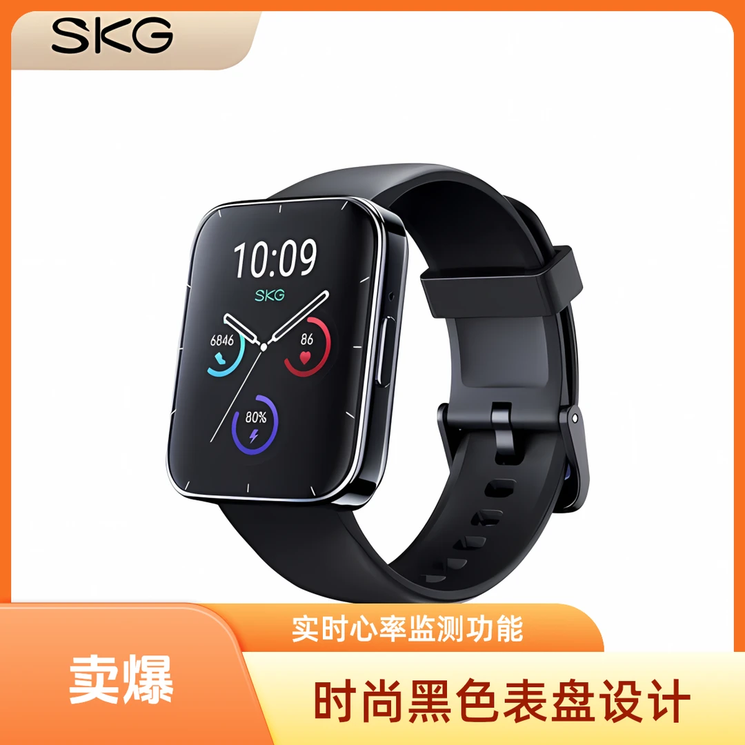 SKG/艾诗凯奇SKG V9 1代豪华款智能手表血压心电血氧检测运动健康监测多功能