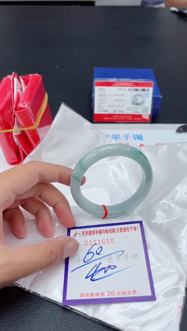 未镶嵌手镯翡翠111111111