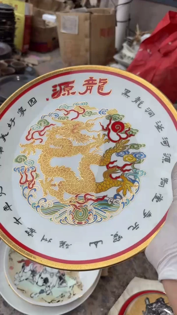 磁州窑买到就是赚到