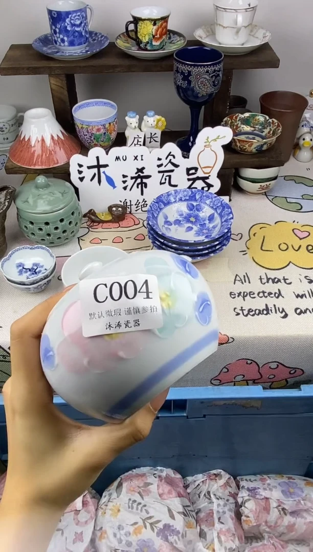 瓷片晨*C      004