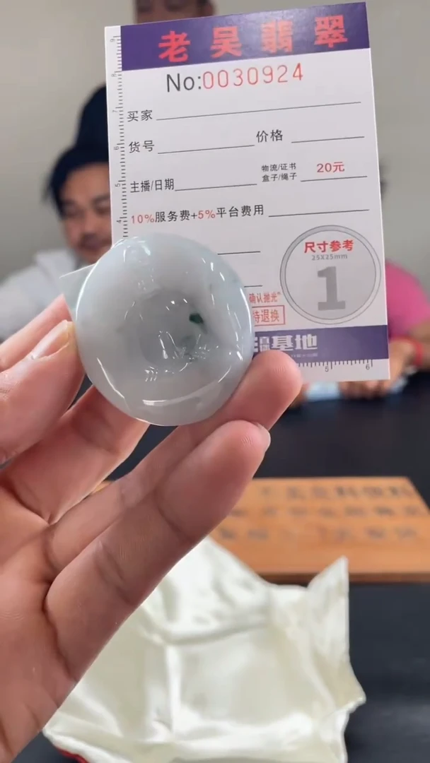 定制翡翠未镶嵌定制孤品