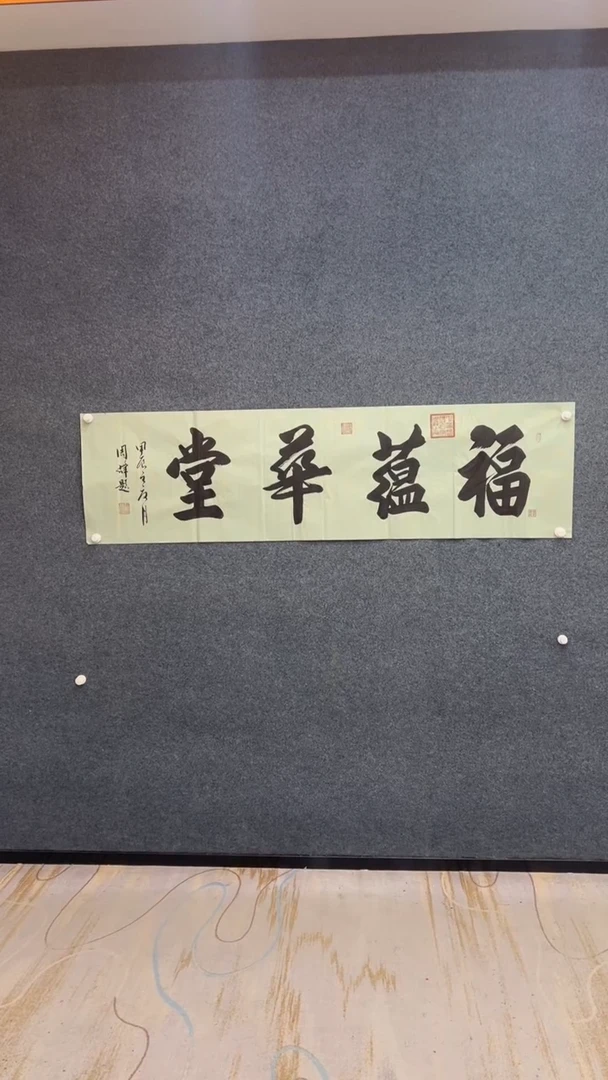 国画12.6-臻选-周峰-六尺对开-81