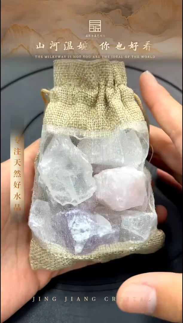 水晶珠宝半成品未镶嵌三色多宝手敲石 Z20327