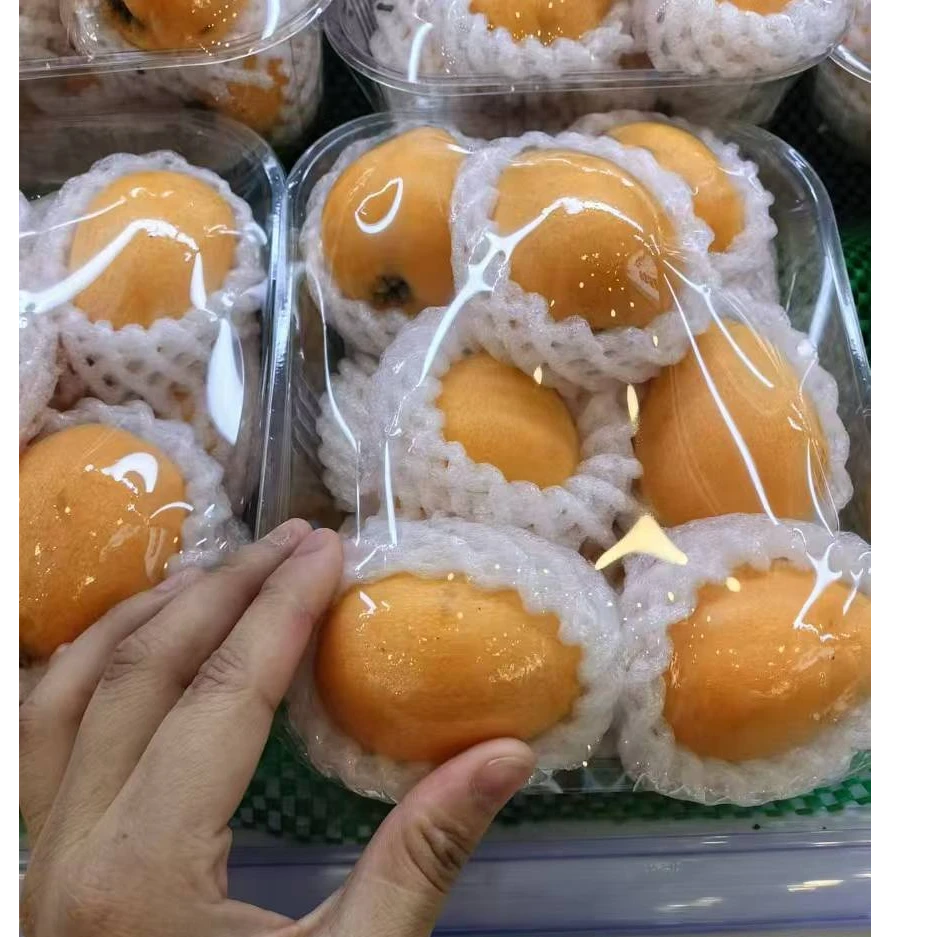 （外卖）枇杷1斤