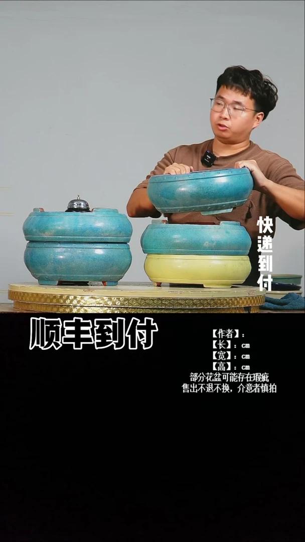 v783一组盆bubaoyou