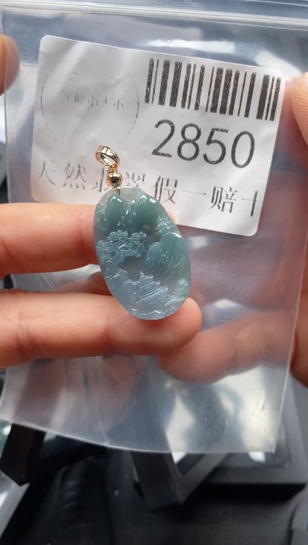 翡翠未镶嵌吊坠(不含链)2850