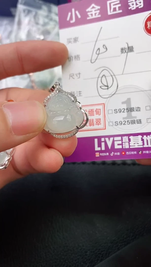 翡翠银S925镶嵌颈饰见***1挂件