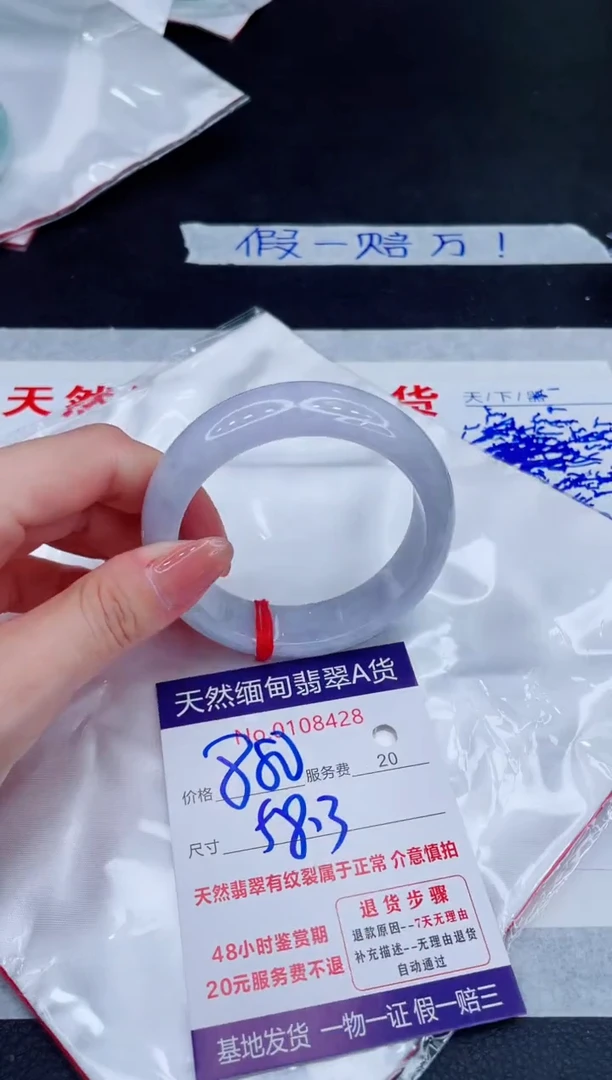 未镶嵌手镯翡翠880.00