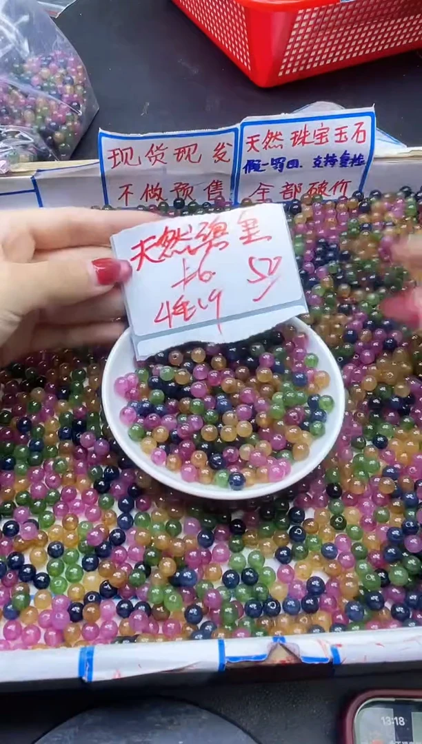 【闪购商品】碧玺散珠未镶嵌碧玺Y929 6MM 50颗