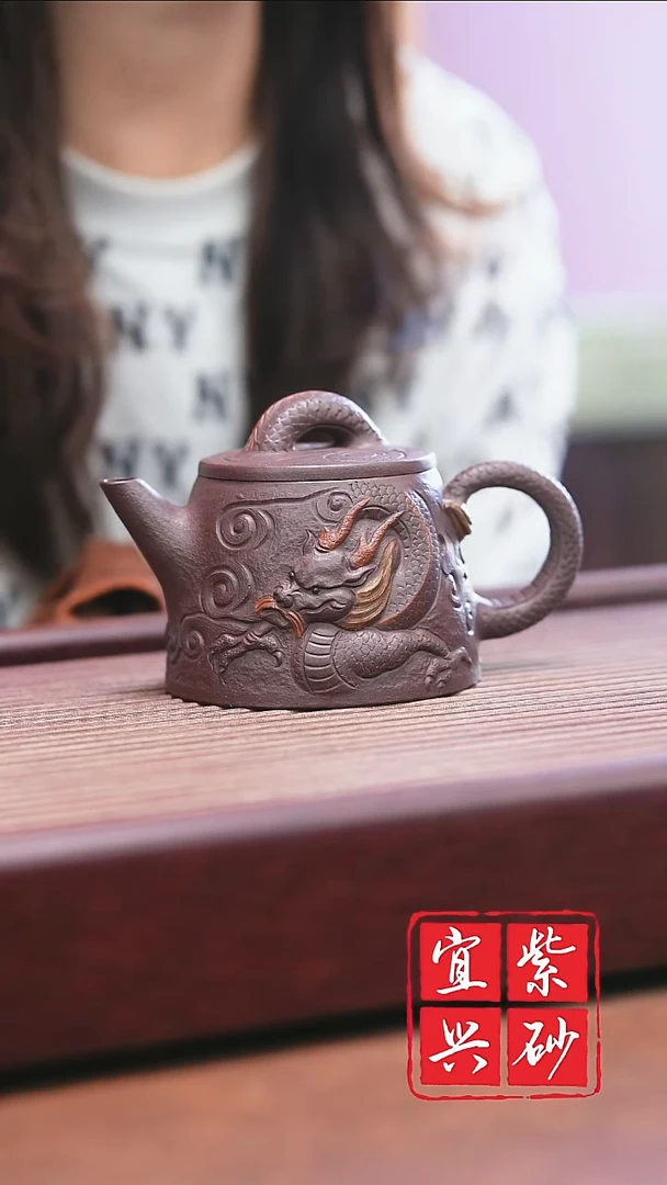 宜兴原矿紫砂   龙马精神