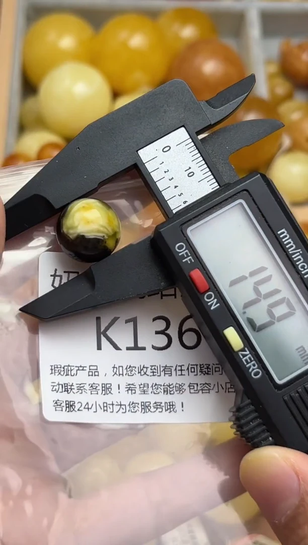 裸石蜜蜡未镶嵌蜜蜡珠子带瑕疵 假一赔万
