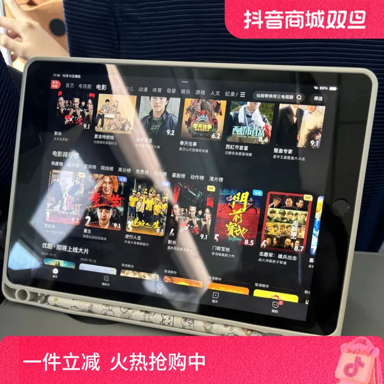 95新 Apple/苹果 2代超薄款iPad平板电脑学生学习绘画追剧编程Pro