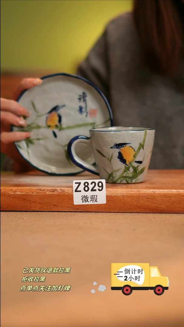 【闪购商品】瓷片WZ829窑林瓷业陶瓷