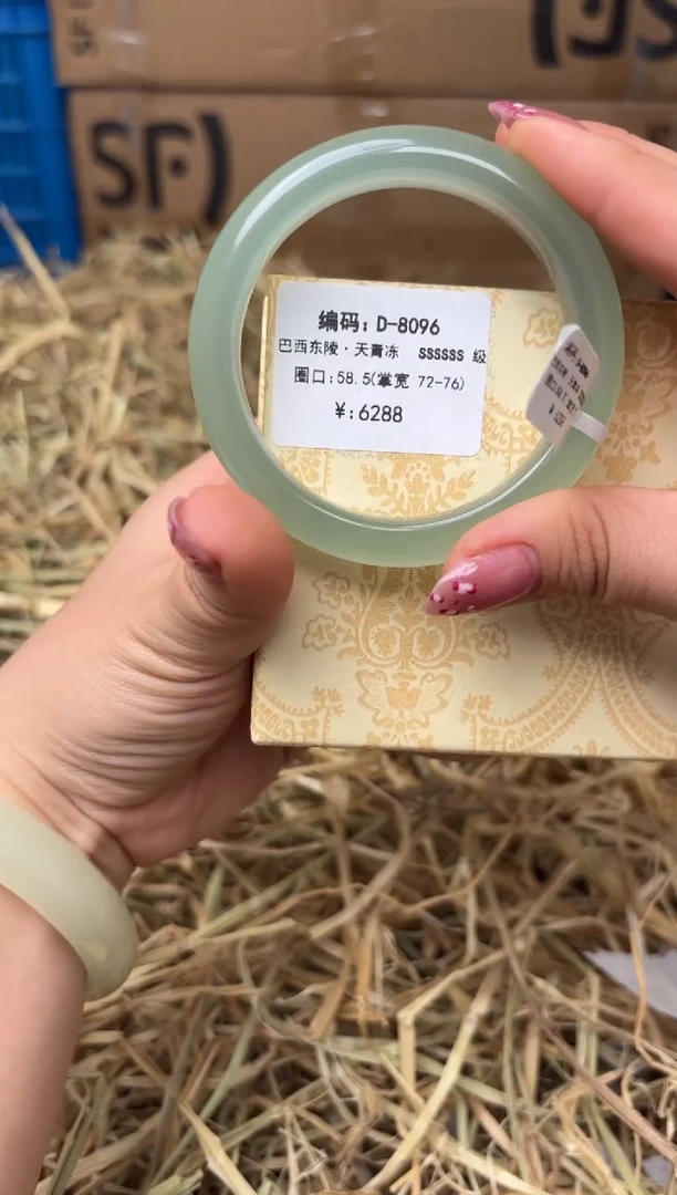 未镶嵌手镯石英质玉D-8096
