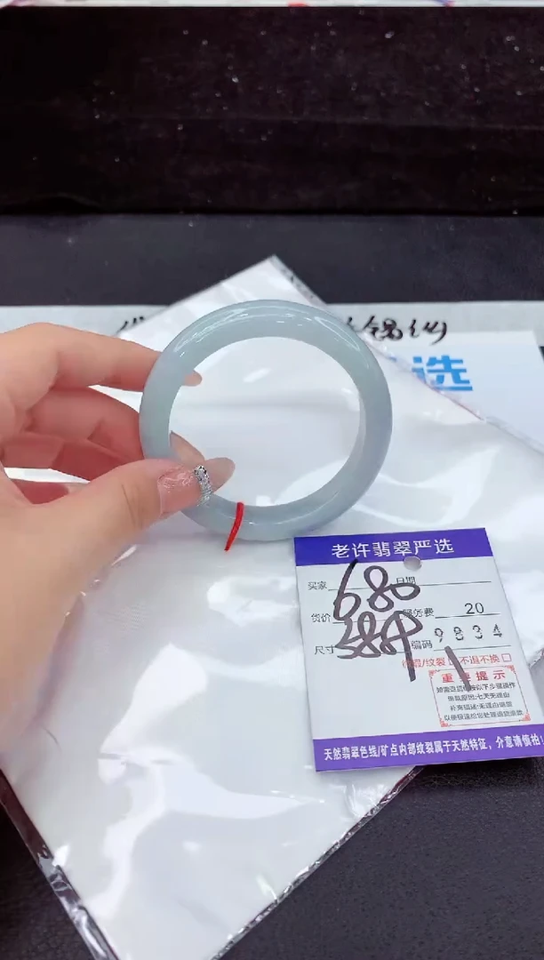未镶嵌手镯翡翠11111111111111