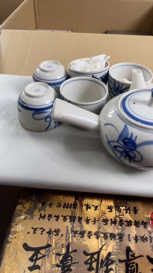 瓷片竹*瓷片新店开业放漏不停